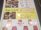 旬彩バイキングしゃぶてらす こすも 開明店: マリオママさんの2026年02月15日の2枚目の投稿写真