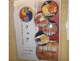 旬彩バイキングしゃぶてらす こすも 開明店: あさママさんの2026年04月11日の1枚目の投稿写真