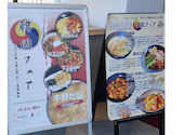 旬彩バイキングしゃぶてらす こすも 開明店: あさママさんの2026年06月09日の1枚目の投稿写真