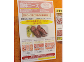 旬彩バイキングしゃぶてらす こすも 開明店: あさママさんの2026年09月14日の1枚目の投稿写真
