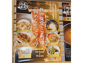 旬彩バイキングしゃぶてらす こすも 開明店: あさママさんの2026年09月14日の2枚目の投稿写真