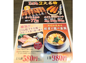 元祖やきとり家 美濃路 江南店: あさママさんの2026年09月21日の1枚目の投稿写真