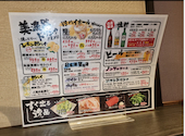 元祖やきとり家 美濃路 江南店: あさママさんの2026年09月21日の2枚目の投稿写真