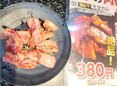 あみやき亭 彦根店: あさママさんの2026年04月27日の2枚目の投稿写真