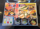 あみやき亭 Plus 大垣インター店: あさママさんの2026年07月22日の1枚目の投稿写真