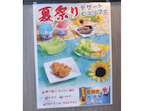 あみやき亭 Plus 大垣インター店: あさママさんの2026年07月27日の2枚目の投稿写真