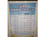 あみやき亭 Plus 大垣インター店: あさママさんの2026年08月03日の2枚目の投稿写真