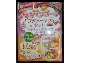 PSマリノ イオンモール名古屋茶屋店: あさママさんの2026年07月18日の1枚目の投稿写真