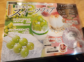 大衆ホルモン やきにく 煙力 彦根店: あさママさんの2026年09月01日の2枚目の投稿写真