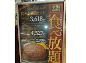 とろけるハンバーグ 福よし リーフウォーク稲沢店: あさママさんの2026年07月03日の1枚目の投稿写真