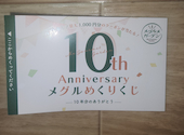 博多もつ鍋 やまや シンフォニー豊田ビル店: あさママさんの2026年10月01日の1枚目の投稿写真