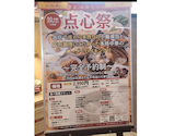 上海湯包小館 則武新町店: あさママさんの2026年06月28日の1枚目の投稿写真