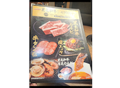 牛角 イオンタウン弥富店: あさママさんの2026年08月19日の2枚目の投稿写真