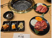 焼肉 千里藤白台 牛の膳: ユウコさんの2026年03月の1枚目の投稿写真