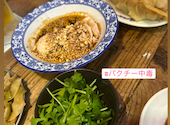 餃子と夜更かし: ナミさんの2023年09月の1枚目の投稿写真
