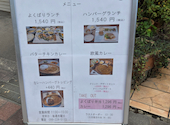 Cafe de ROPPONGI: すずらんさんの2026年08月23日の1枚目の投稿写真