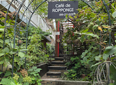 Cafe de ROPPONGI: すずらんさんの2026年08月23日の3枚目の投稿写真
