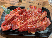 炭火焼肉くろひめ 恵庭店: 太田憲明さんの2026年05月07日の1枚目の投稿写真