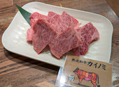 炭火焼肉くろひめ 恵庭店: 太田憲明さんの2026年07月30日の2枚目の投稿写真