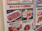 炭火焼肉くろひめ 恵庭店: 太田憲明さんの2026年09月11日の1枚目の投稿写真