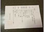加賀料理 大名茶家 金沢: ダイチさんの2026年08月09日の3枚目の投稿写真