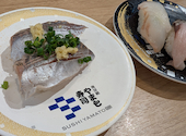 南房総 やまと寿司 富浦店: よしさんの2026年09月26日の1枚目の投稿写真
