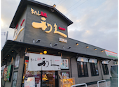 牛たん炭焼利久富沢店: ラキシスさんの2026年06月07日の1枚目の投稿写真