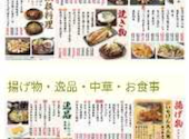 食彩厨房　いちげん　西船橋店: あきちゃんさんの2026年05月の1枚目の投稿写真