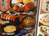 いちげん 食彩厨房 西船橋店: あきちゃんさんの2026年08月18日の1枚目の投稿写真