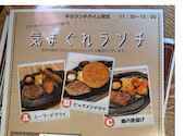 STEAK MAN 小平店: chocoさんの2026年08月31日の1枚目の投稿写真