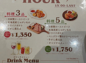洋食バル 函館五島軒 ごとうけん ルミネ大宮店: holaさんの2026年09月13日の1枚目の投稿写真
