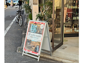 BON BON WINE STAND ボンボンワインスタンド 大須店: みはるさんの2026年01月01日の2枚目の投稿写真