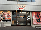 十勝ジンギスカン倶楽部 北とうがらし 帯広店: ロバートさんの2026年08月08日の2枚目の投稿写真
