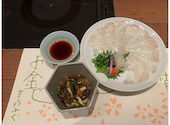ふぐ料理 玄品 札幌すすきの: るるたんさんの2024年03月04日の1枚目の投稿写真