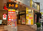 手羽助 関大前店: あっくんさんの2026年08月09日の1枚目の投稿写真