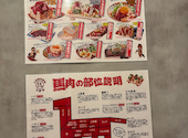 大衆馬肉酒場 うまる 栄住吉店: おつさんの2026年04月29日の3枚目の投稿写真