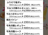 【ランチ×昼飲み×焼肉】牛角 鴨宮店: にけさんの2026年03月の1枚目の投稿写真