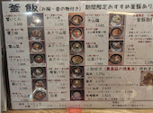 焼鳥 釜飯 おうみ屋: にけさんの2026年09月26日の3枚目の投稿写真