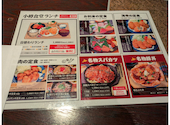 小樽食堂 名古屋 大曽根店: しらたきさんの2026年07月17日の1枚目の投稿写真