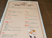 キッチンヒロシ 東片端店: しらたきさんの2026年07月17日の2枚目の投稿写真
