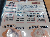 どんたこ 浜北店: ゆかちゃんさんの2026年09月02日の1枚目の投稿写真