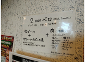 焼肉 隠れ家: くゆ24m0411gさんの2026年09月19日の1枚目の投稿写真