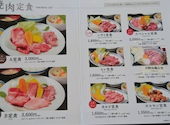 ながはま焼肉: NAOさんの2026年06月04日の2枚目の投稿写真