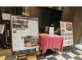 梨の家 品川インターシティ店: どんぐり好きさんの2026年09月23日の1枚目の投稿写真