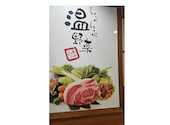 温野菜 京急川崎駅前店: どんぐり好きさんの2026年08月15日の1枚目の投稿写真