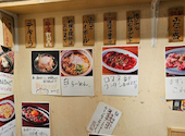 大阪焼肉 ホルモン ふたご 関内店: どんぐり好きさんの2026年09月23日の1枚目の投稿写真