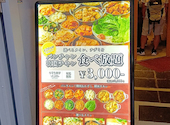 楽韓堂 清水町店 : ミューママさんの2026年04月29日の1枚目の投稿写真