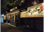 ちゃばな 北大路堀川店: めーぢんさんの2025年05月02日の2枚目の投稿写真