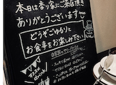 そば酒房 香り家: だいきんぐさんの2023年11月14日の1枚目の投稿写真