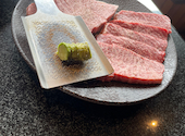 焼肉 中込精肉店: ゆっきいさんの2026年09月28日の1枚目の投稿写真